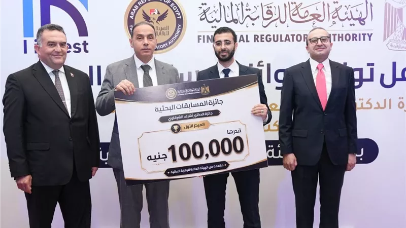 الرقابة المالية تكرم الفائزين بأول مسابقة للبحوث العلمية