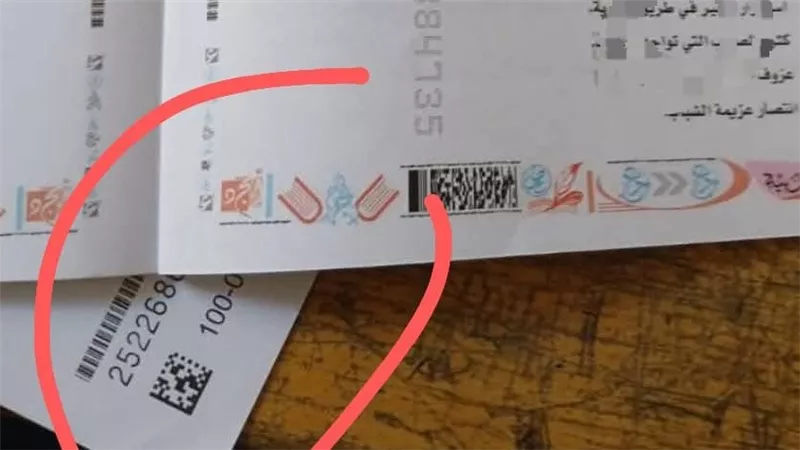 شاومينج يورط طالب بعد نشره صور امتحان العربى بالباركود ورقم اللجنة