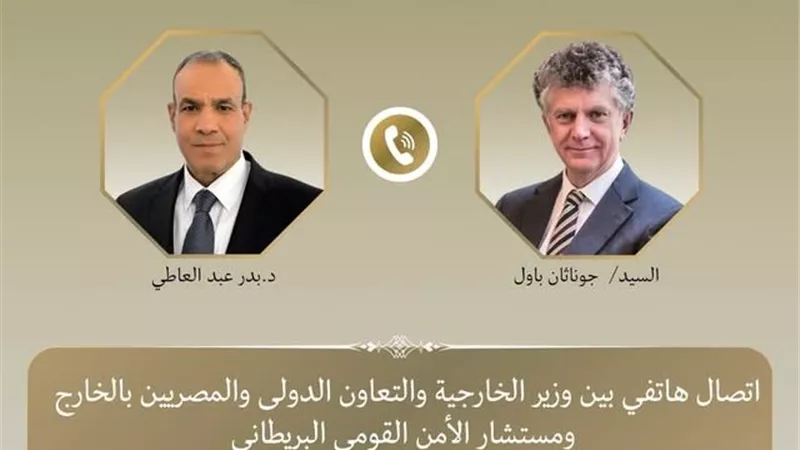 وزير الخارجية يبحث مع مستشار الأمن القومي البريطاني التطورات الإقليمية
