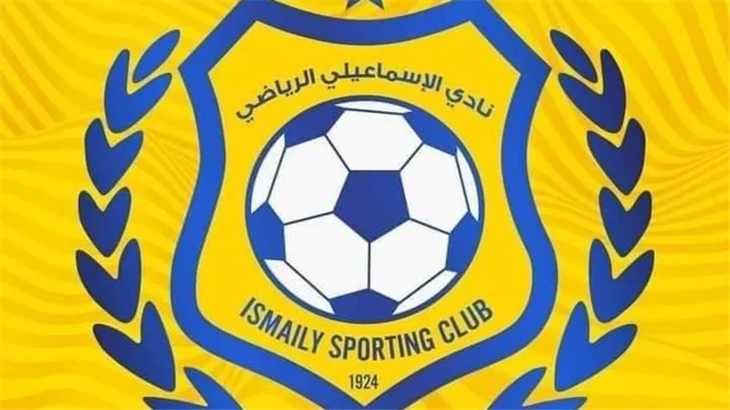 بمشاركة الإسماعيلي.. اتحاد الكرة يحدد موعد قرعة دوري المحترفين
