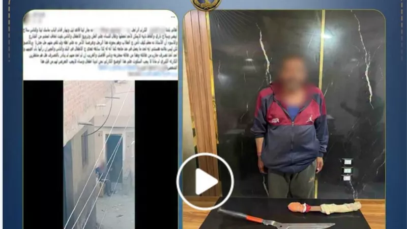 ضبط المتهم في واقعة التهديد بـ