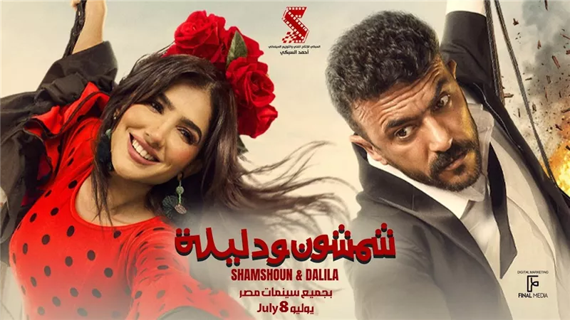 15 مليون مشاهدة في 12 ساعة.. برومو 