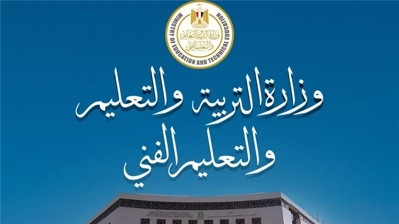 1532 طالبا أدوا بالثانوية العامة النظام القديم أدوا امتحان اللغة الأجنبية2