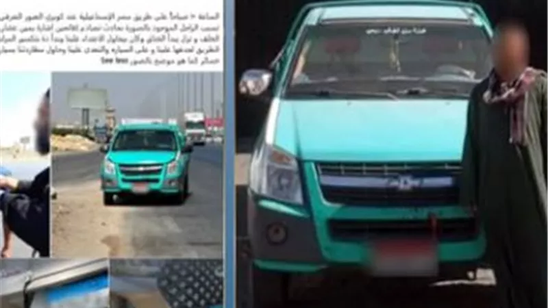كشف ملابسات منشور عن اصطدام سيارة ربع نقل بملاكي وضبط السائق بالإسماعيلية