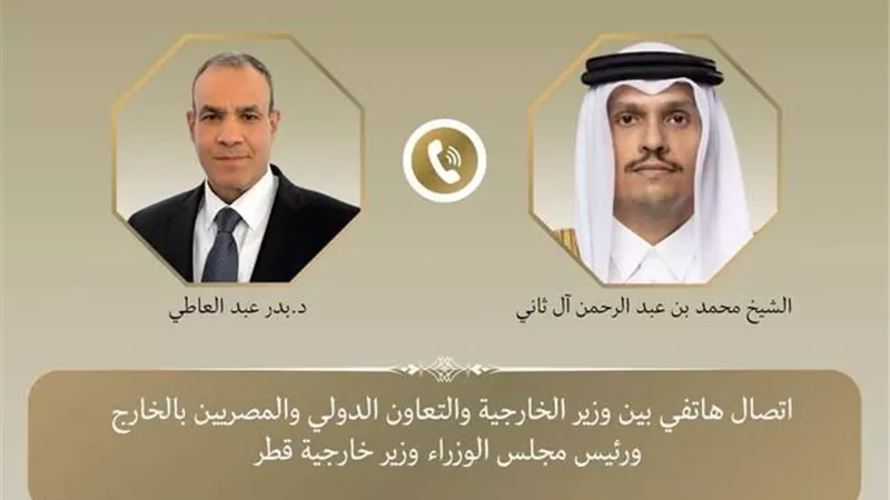 وزير الخارجية يبحث مع نظيره القطري التطورات الإقليمية والمفاوضات الإيرانية