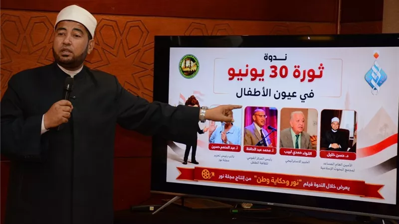 اللواء حمدي لبيب: معرفة الأطفال بتاريخ وطنهم حصن للهوية 