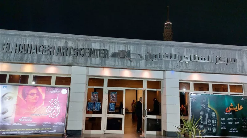 «23 يوليو و30 يونيو إرادة شعب ومسيرة وطن» بملتقى الهناجر الثقافي.. الاثنين