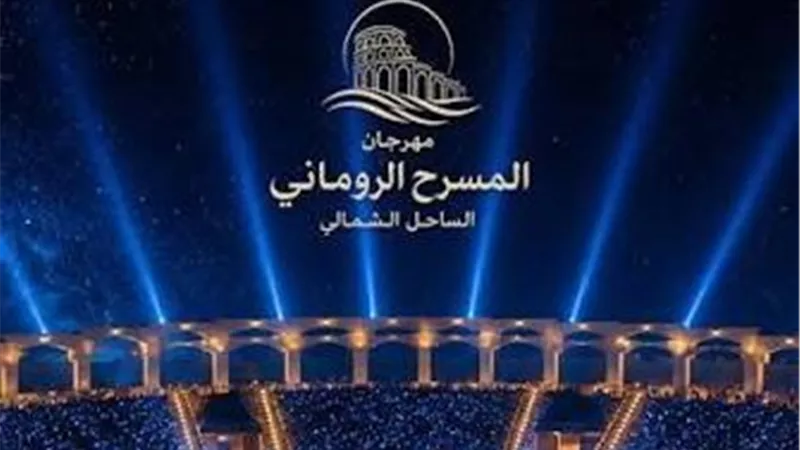 9 يوليو.. انطلاق مهرجان 