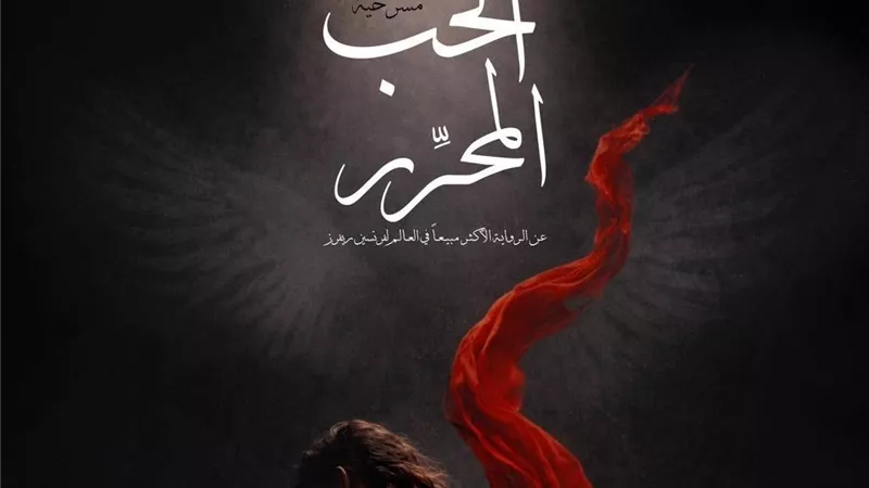 قبل انطلاقه.. 