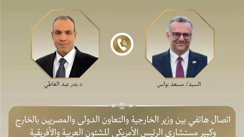 مصر تؤكد موقفها الثابت لدعم وحدة واستقرار ليبيا