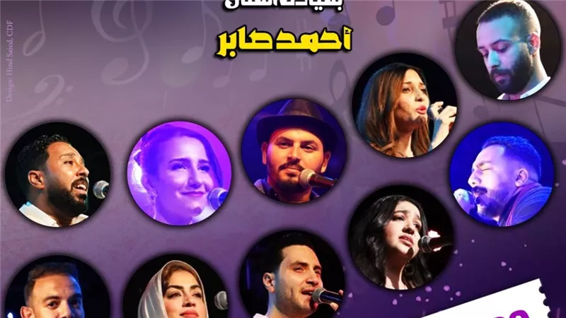 «جراما فن» تحيي أمسية غنائية بقبة الغوري الأحد المقبل