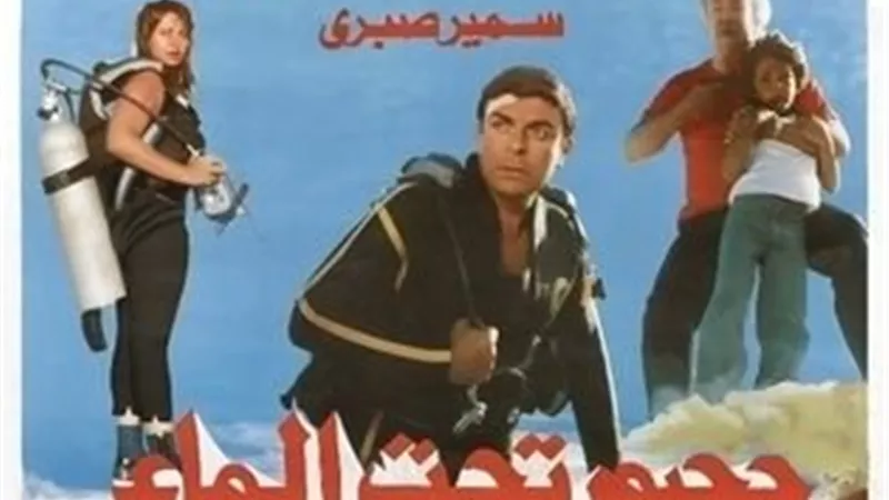 جمع الرومانسية والمغامرة.. 37 عاما على العرض الأول لفيلم 
