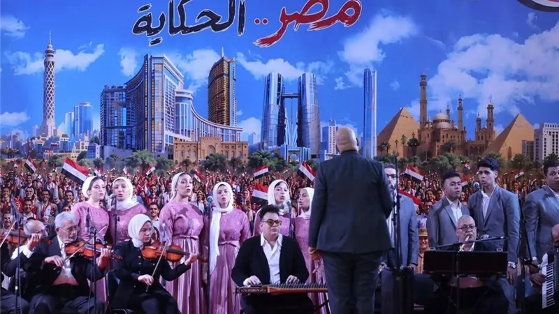 أيمن دياب وغادة سلام يشاركان احتفالية  الأوبرا المصرية بذكرى ثورة 30 يونيو