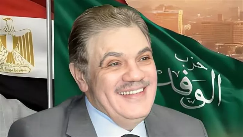 «الوفد» يبدأ خطة تحديث شاملة للبرنامج واللائحة