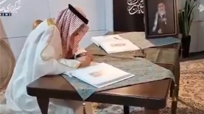 نائب وزير الخارجية السعودي يدون كلمة في سجل التعازي لعلي خامنئي