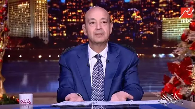 عمرو أديب: الحوثي ذراع إيراني ويحقق أهداف طهران