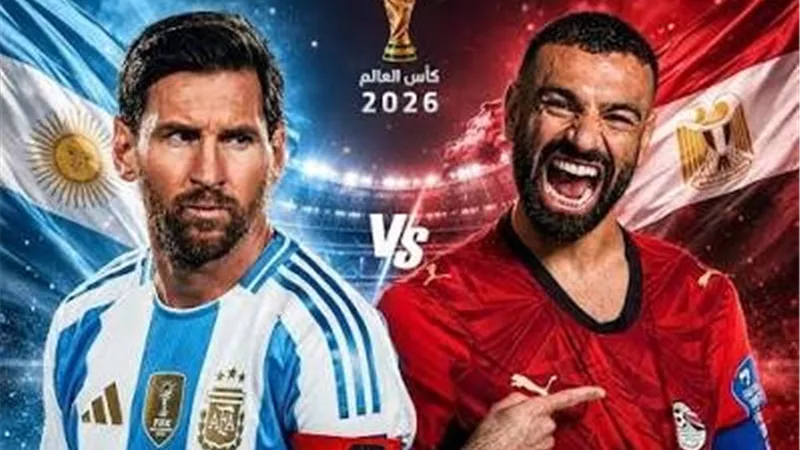 4 قنوات مجانية لنقل مباراة منتخب مصر ضد الأرجنتين 