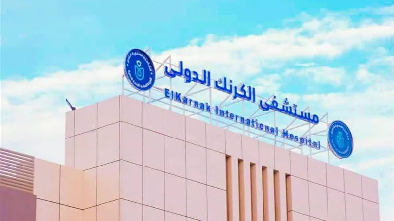 مستشفى الكرنك: نجاح 9 جراحات لتفتيت حصوات الكلى بالمنظار المرن والليزر