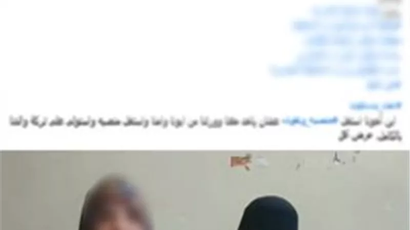 بكفر الشيخ.. كشف حقيقة فيديو تضرر سيدتين من الاستيلاء على ميراثهما