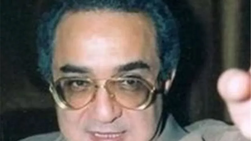 ما بين