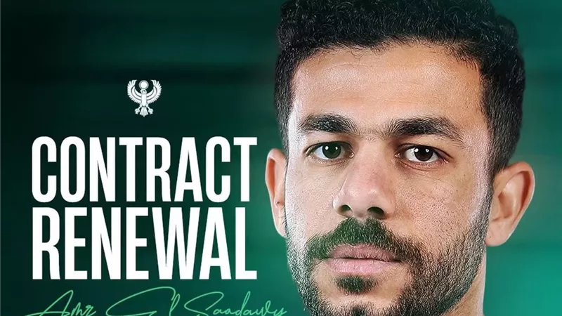 المصري يجدد عقد محمود حمدي وعمرو سعداوي لموسمين بعد نهاية عقديهما