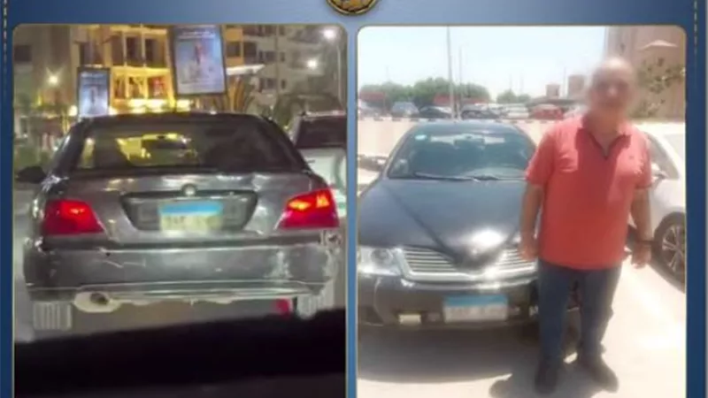 ضبط قائد سيارة ملاكى يطمس اللوحات المعدنية الخلفية للسيارة في مصر الجديدة