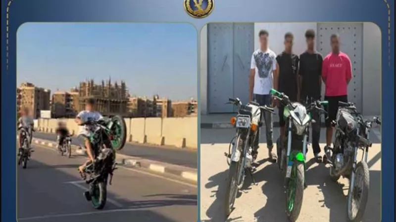 بحركات إستعراضيه..ضبط سائقي دراجات نارية يعرضوا حياة المواطنين للخطر 