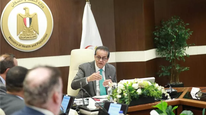 وزير الصحة يترأس اجتماع اللجنة العليا لرفع مستوى جودة خدمات الرعاية الصحية