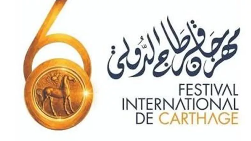 عودة ميادة الحناوي بعد 21 عامًا.. وطرح تذاكر مهرجان قرطاج 2026 رسميًا