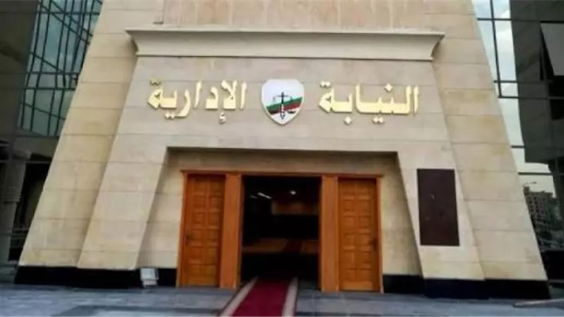إحالة 3 من مسئولي الوحدة المحلية لطهطا إلى المحاكمة التأديبية العاجلة 