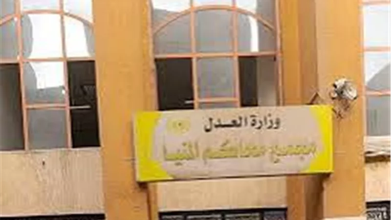 الحبس سنة مع الشغل للمتهم بإنهاء حياة ابنته في المنيا
