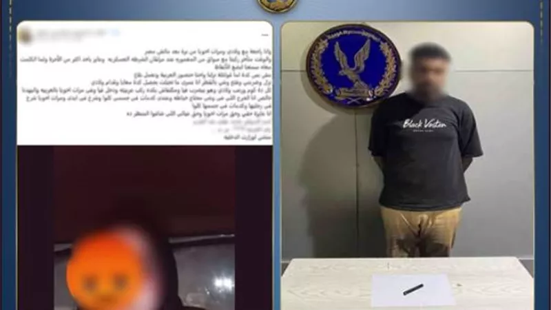 ضبط سائق اعتدى بسلاح أبيض على سيدتين بسبب الأجرة في الإسكندرية