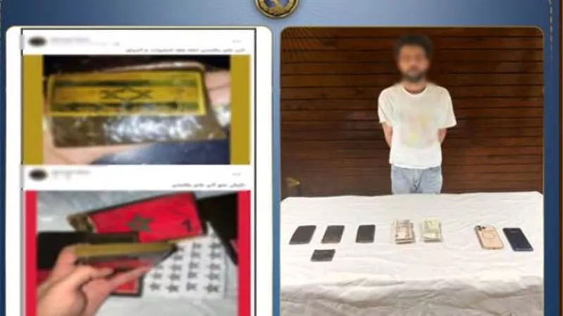 ضبط شخص بالقليوبية يروج لبيع المخدرات على مواقع التواصل الاجتماعي