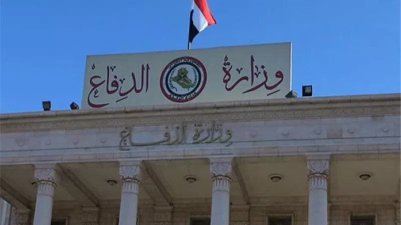 فضحية فساد جديدة تهز العراق.. وزارة الدفاع متهمة بهدر 1.6 تريليون دينار 