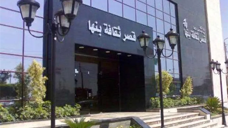 ملتقى «أدب الطفل.. المصطلح والمفهوم» ينطلق في بنها