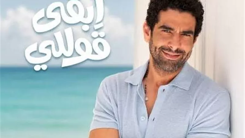 بعد نجاح «يفك النحس».. محمد كيلاني يكشف تفاصيل أغنيته الجديدة «إبقى قوللي»