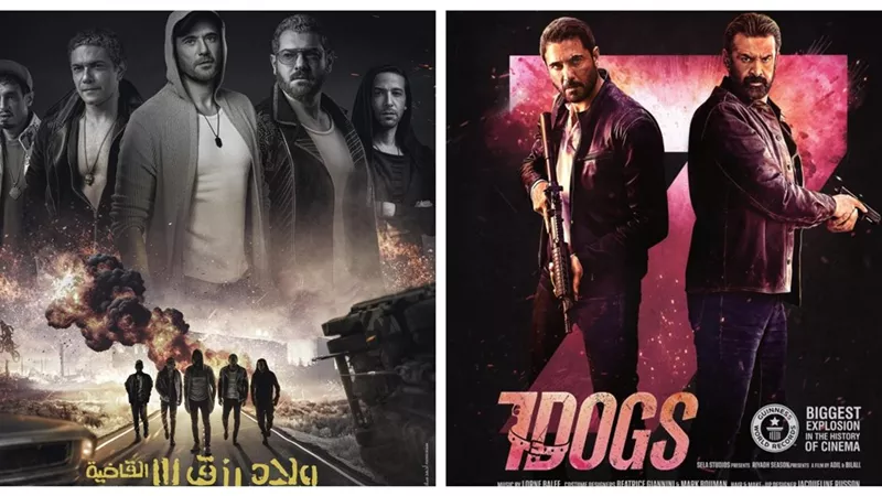  30 مليون جنيه فقط.. هل ينتزع «7DOGS» الصدارة من «ولاد رزق 3»؟