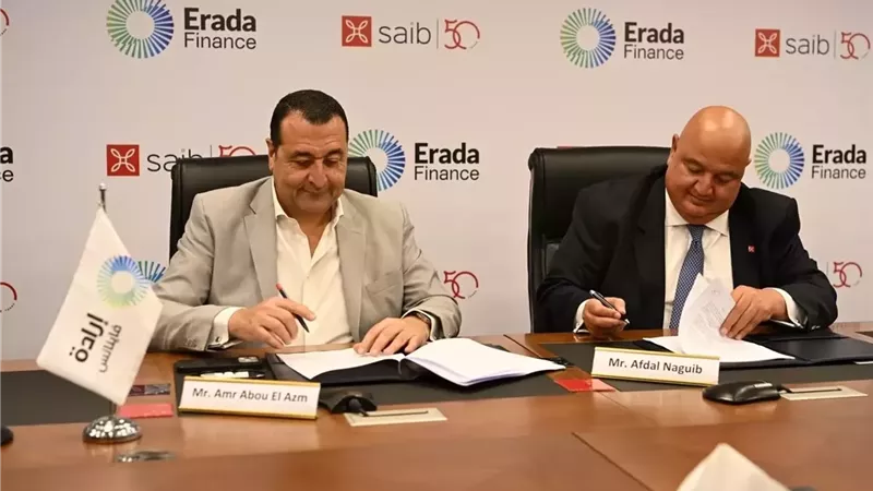 saib يوقع تمويلاً متوسط الأجل بقيمة 300 مليون جنيه لدعم المشروعات الصغيرة