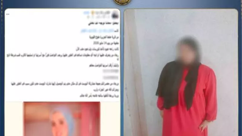 كشف حقيقة اختفاء فتاة بالقليوبية.. غادرت منزلها بسبب خلافات أسرية