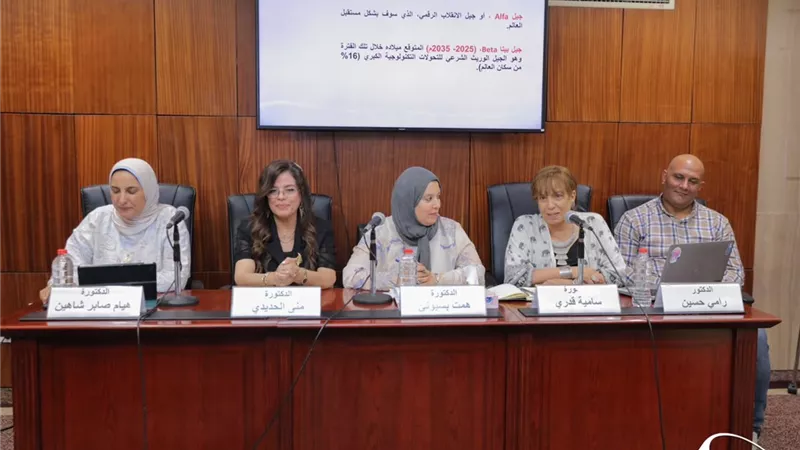 معرض مكتبة الإسكندرية يناقش التشكيل النفسي والاجتماعي للأجيال الجديدة 