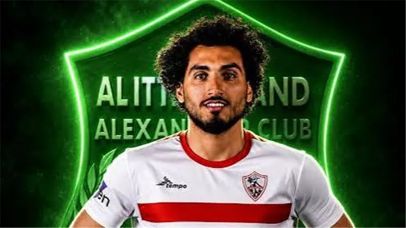 أحمد حمدي يوقع للاتحاد السكندري بعد رحيله عن الزمالك