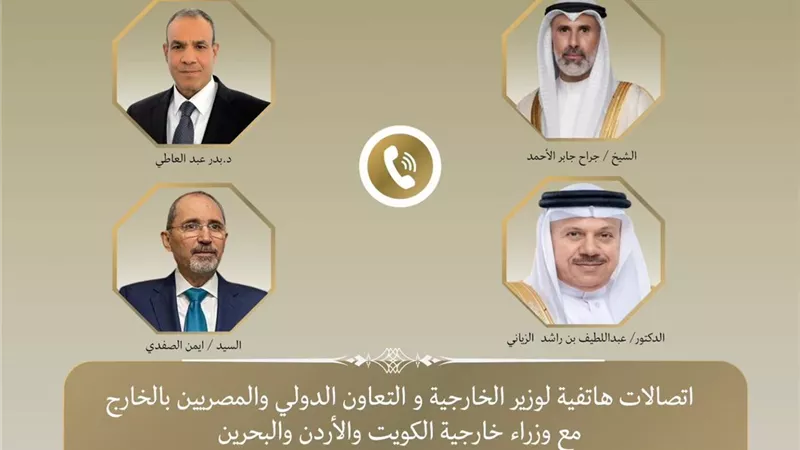 وزير الخارجية يؤكد تضامن مصر مع الأشقاء في الكويت والبحرين والأردن
