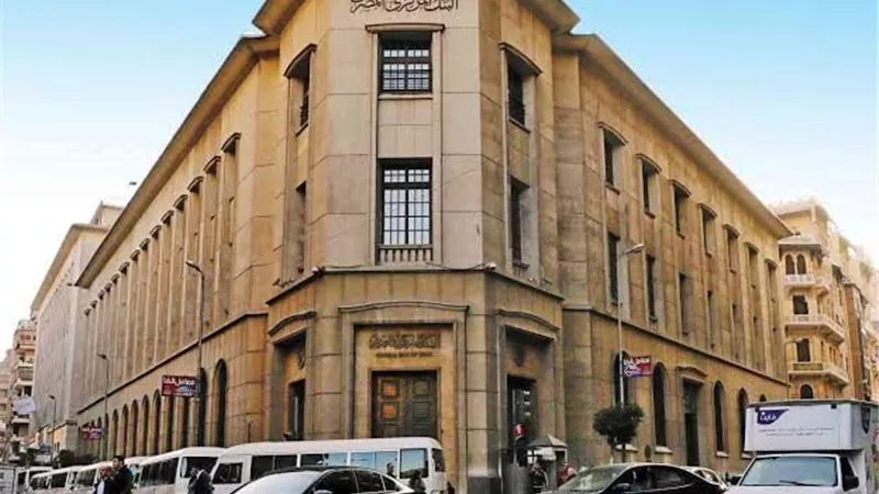 بعد تثبيت سعر الفائدة.. تعرف على شهادات الادخار الأعلي عائدًا في البنوك