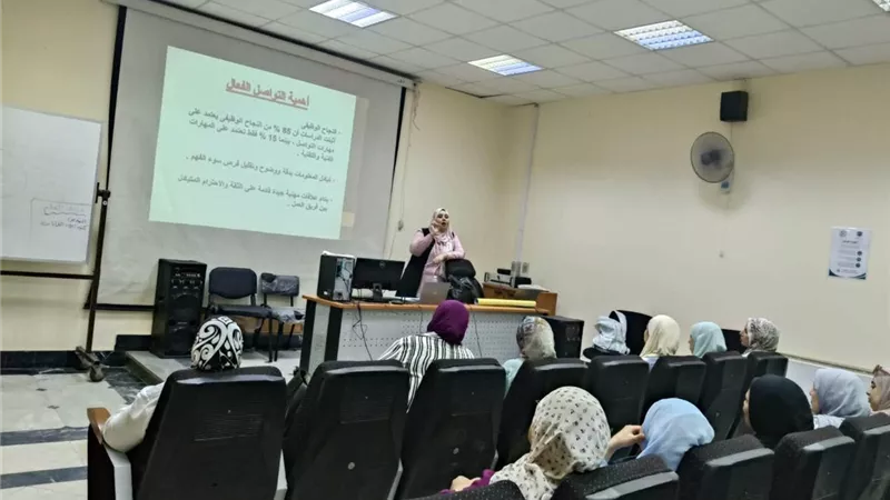 «الصحة» تختتم المرحلة الأولى من برنامج تنمية مهارات مسؤولي الموارد البشرية