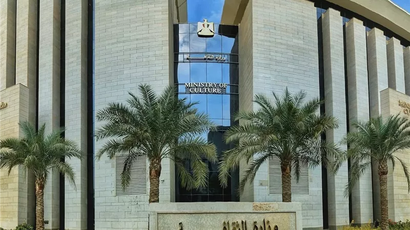 تأسست 1958.. ماذا تعرف عن تاريخ وزارة الثفافة المصرية؟ 
