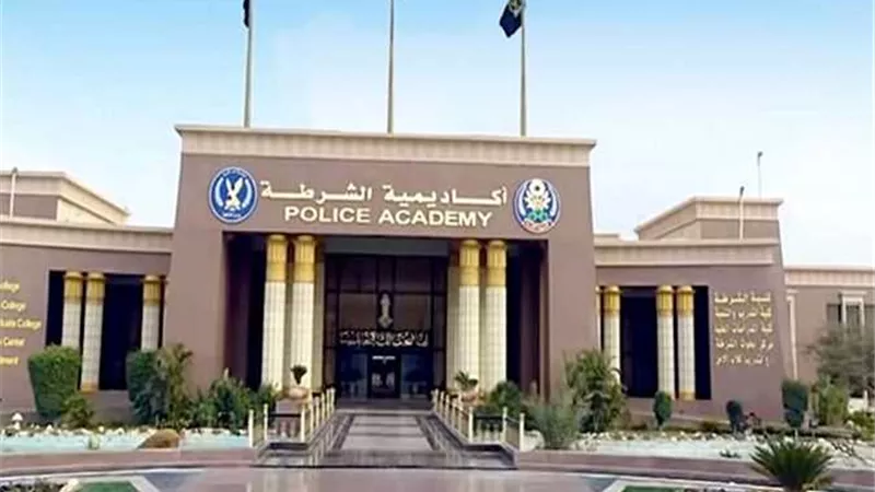 قبول دفعة جديدة بأكاديمية الشرطة.. تعرف على الفئات والتخصصات المطلوبة