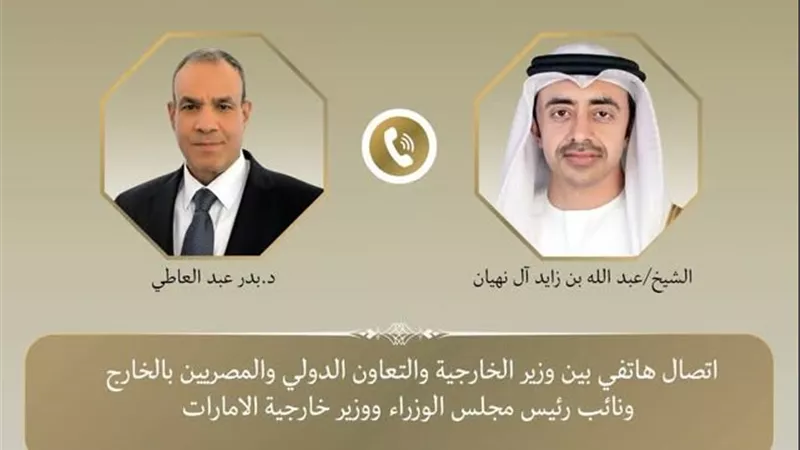 وزير الخارجية ونظيره الإماراتي يبحثان مستجدات الأوضاع الإقليمية