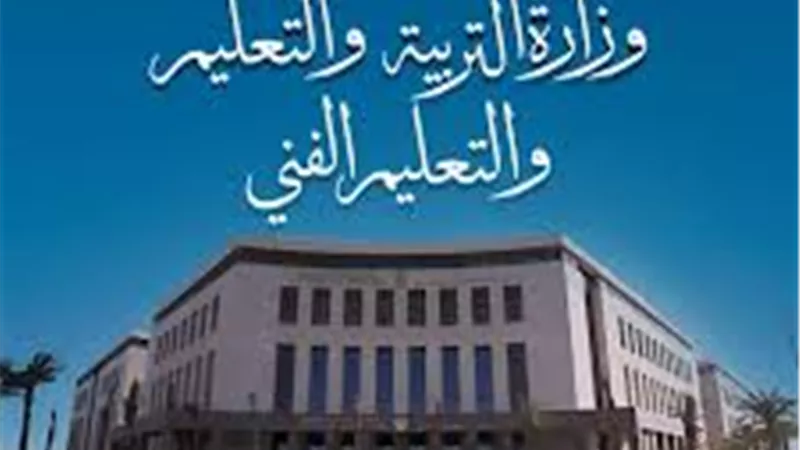 التعليم: نظام “هوم سكولينج” مخالف للقانون ولم يصدر أي ترخيص للعمل به