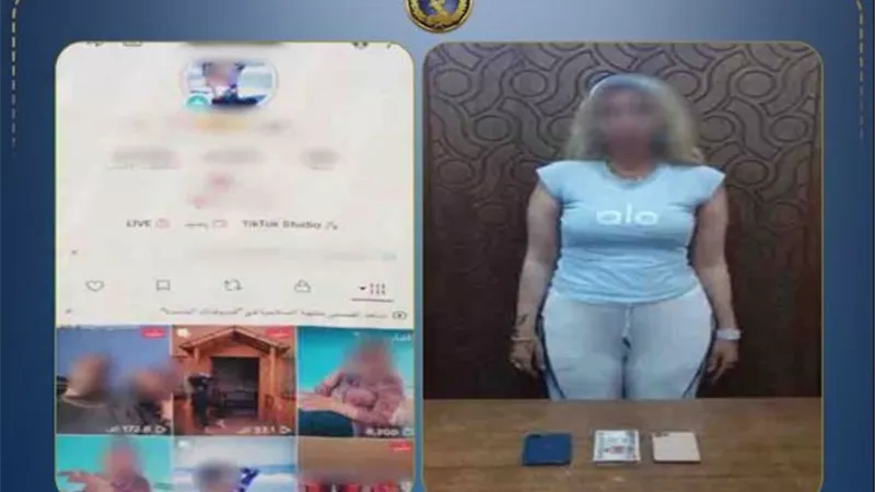 لزيادة المشاهدات.. ضبط صانعة محتوى لنشرها فيديوهات خادشة للحياء