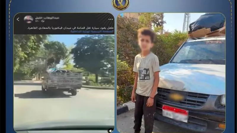 تفاصيل تداول فيديو قيام طفل بقيادة سيارة 